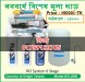 RO water purifier machine